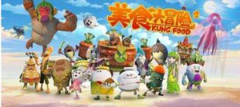 放逐之城