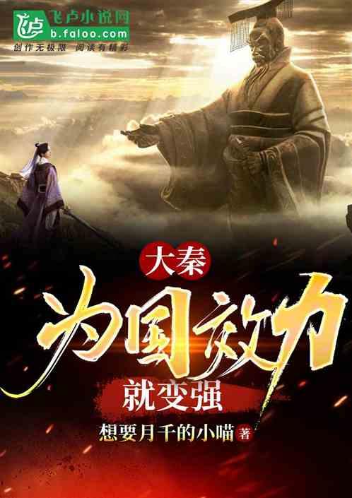 永远的7日之都